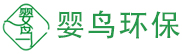 上海婴鸟环保科技集团有限公司